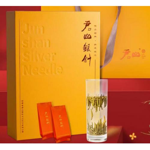 黄茶君山银针新茶叶春茶金盒礼盒装
