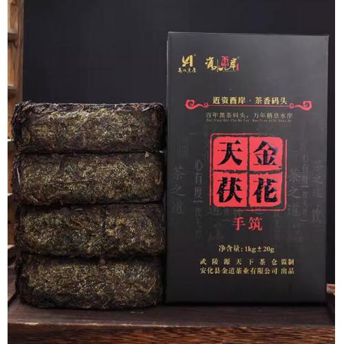 黑茶湖南安化安化黑茶正宗特级茯砖茶金花天尖茯茶湘浓茶叶陈年