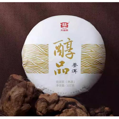 大益普洱茶镇店之宝熟茶经典醇品357g