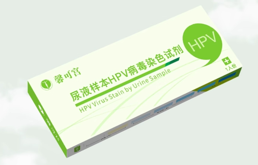 尿液样本HPV病毒染色液检测试剂